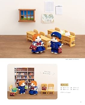 シルバニアファミリー・大人サイズの着せ替え服♪ お洋服(大人サイズ) 5枚セット シルバニアファミリー